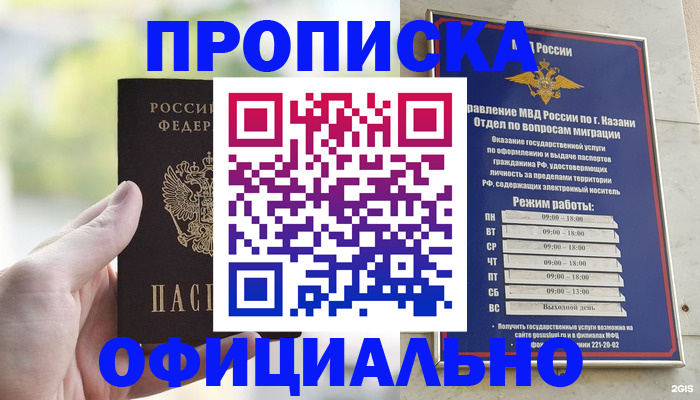 форма 3 в Зеленоградске